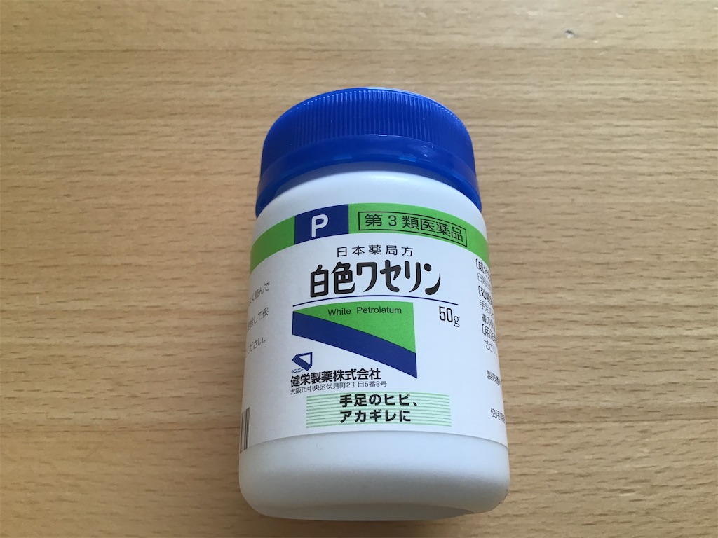 f:id:imaterasu:20211103112231j:image
