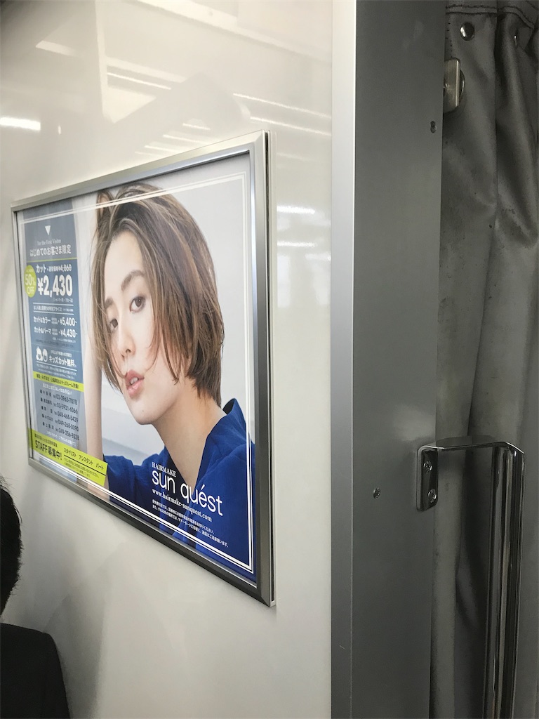 f:id:imateyuu:20181203234526j:image f:id:imateyuu:20181203234526j:image