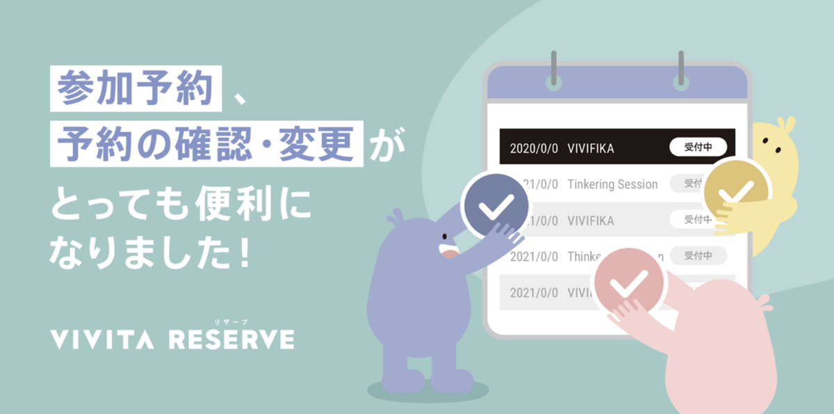 f:id:imatomix:20201224100458p:plain