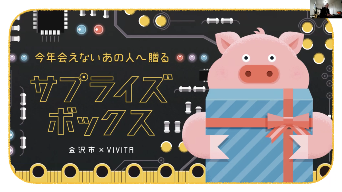 f:id:imatomix:20210202132525p:plain