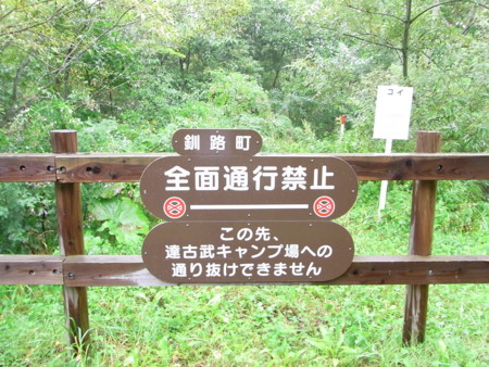 f:id:imawac:20100903150128j:image