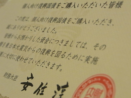 f:id:imawac:20120125213403j:image:w300