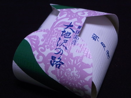 f:id:imawac:20130127192158j:image:w240