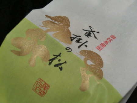 f:id:imawac:20130516215148j:image:w240