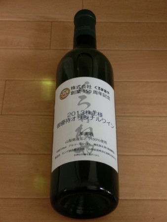 f:id:imawac:20130817105718j:image:w240