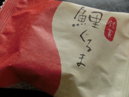 f:id:imawac:20130825135647j:image:w360