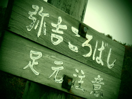 f:id:imawac:20131004123614j:image:w360