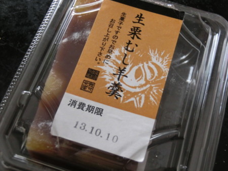 f:id:imawac:20131009154502j:image:w360