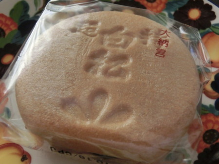 f:id:imawac:20131013114918j:image:w360