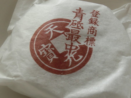 f:id:imawac:20140323135452j:image:w360