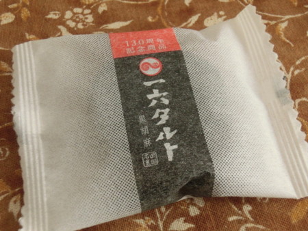f:id:imawac:20150102122355j:image:w360