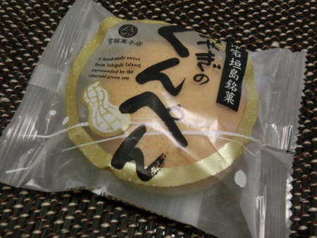 f:id:imawac:20150307221718j:image:w360
