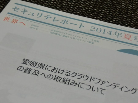 f:id:imawac:20150320221605j:image:w360