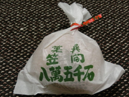 f:id:imawac:20150517212557j:image:w360 f:id:imawac:20150517212557j:image:w360