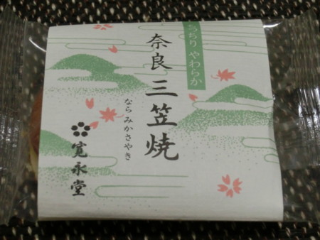 f:id:imawac:20150702220842j:image:w360