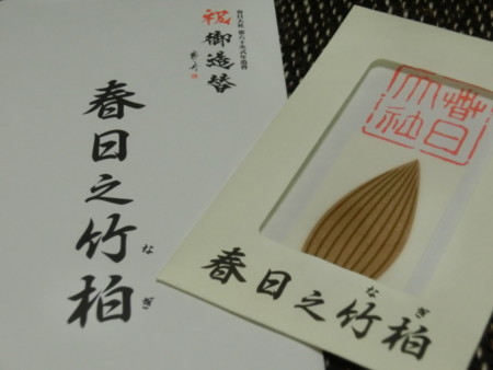 f:id:imawac:20150704170843j:image:w360 f:id:imawac:20150704170843j:image:w360