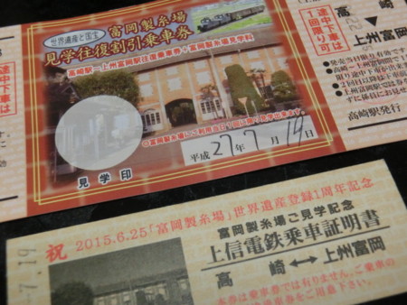 f:id:imawac:20150720194815j:image:w360