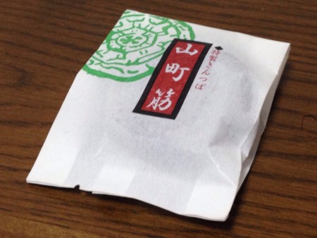 f:id:imawac:20151231173403j:image:w360