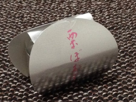 f:id:imawac:20160320095545j:image:w360
