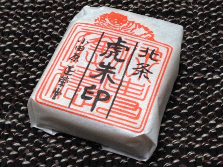 f:id:imawac:20160521132922j:image:w360