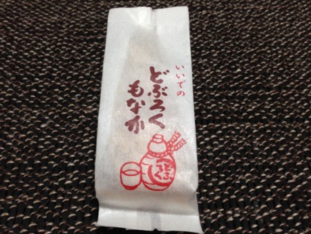 f:id:imawac:20161215230333j:image:w360