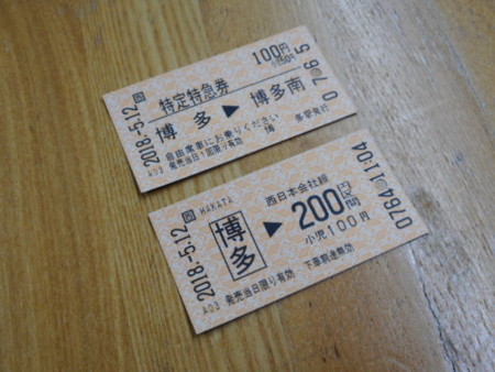 f:id:imawac:20180512110800j:image:w360