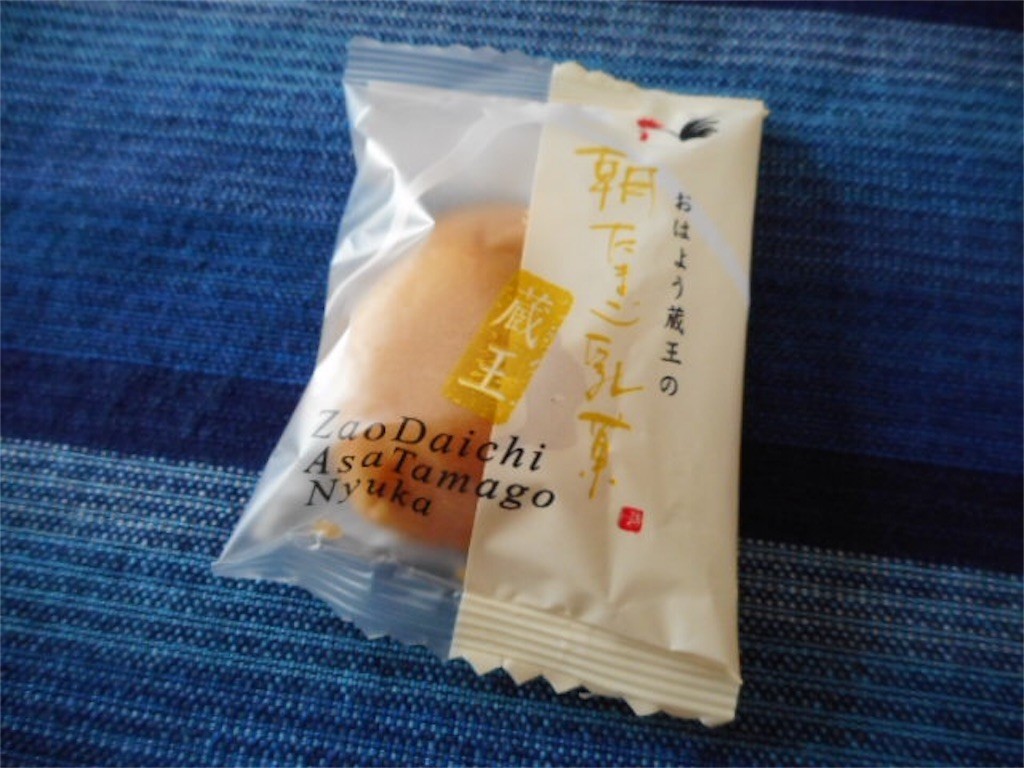 f:id:imawac:20190901101825j:image