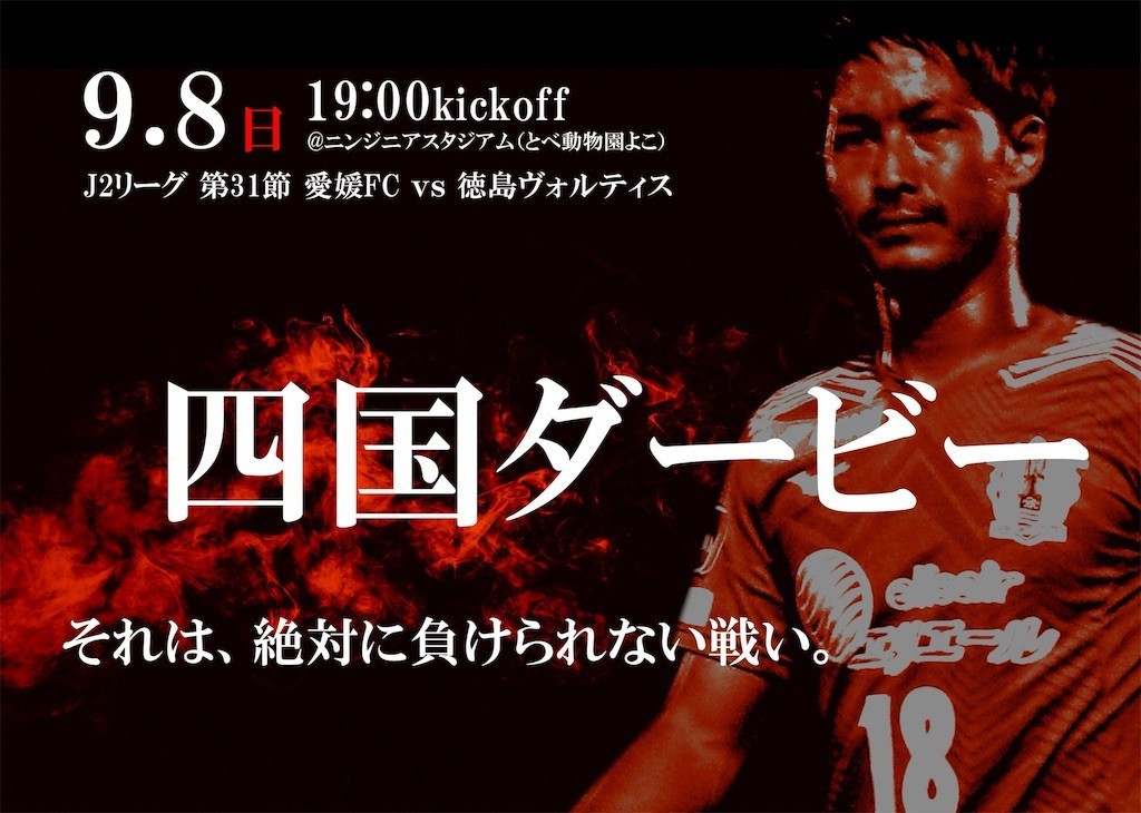 f:id:imawac:20190908102112j:image f:id:imawac:20190908102112j:image