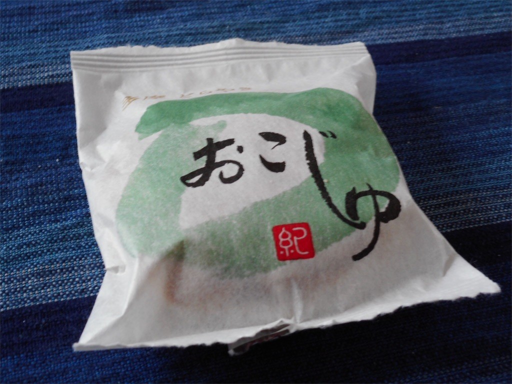 f:id:imawac:20191117091708j:image