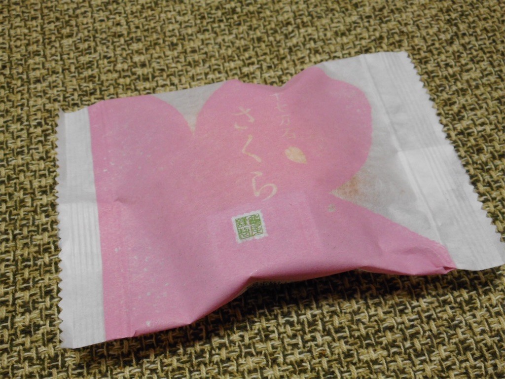 f:id:imawac:20200419121339j:image