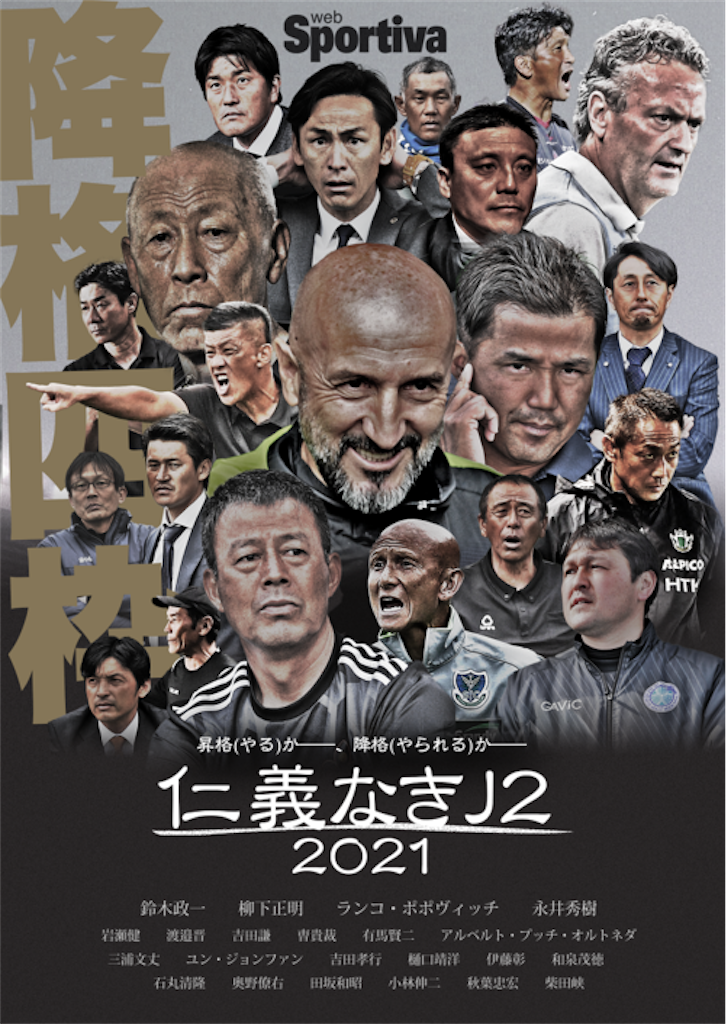 f:id:imawac:20210411204725p:plain