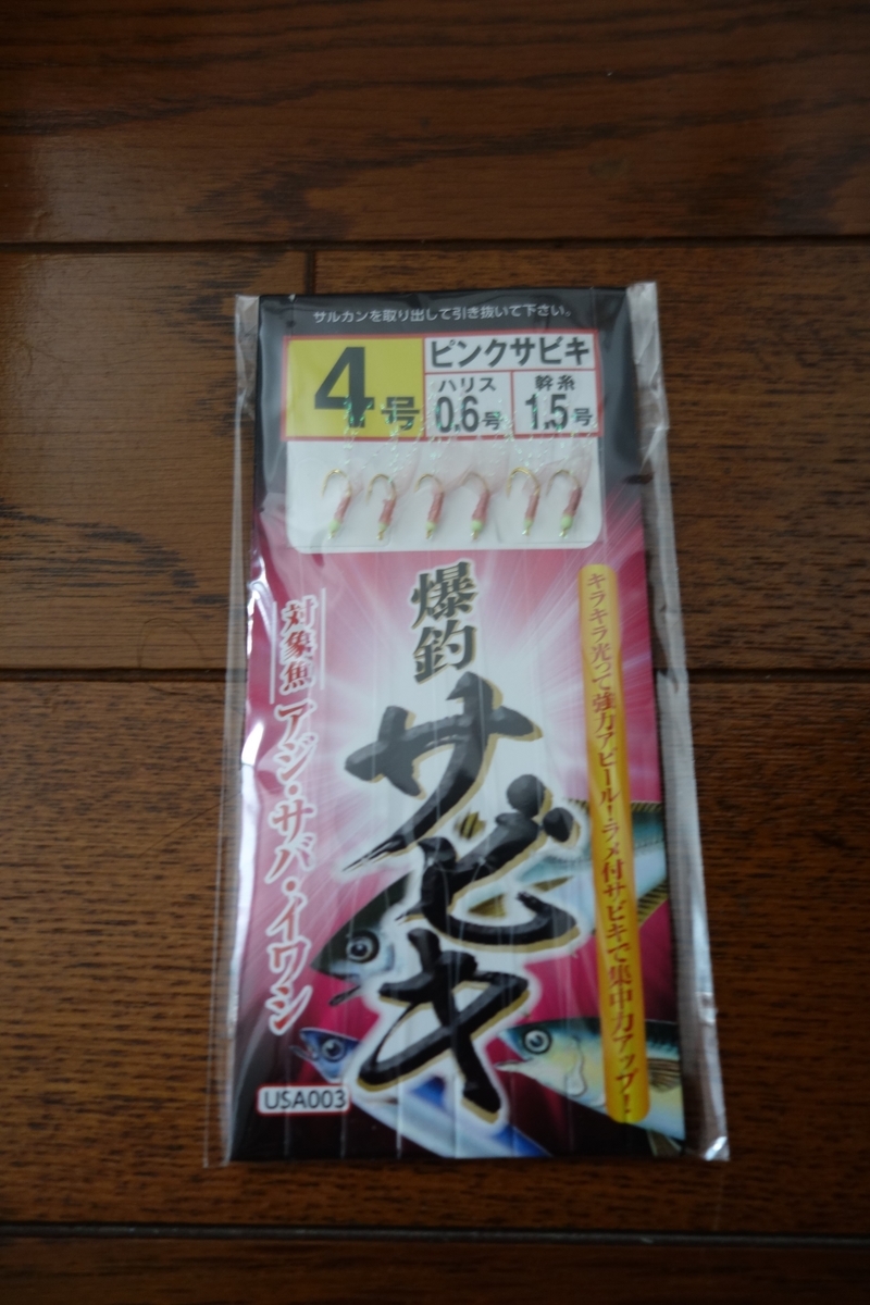 f:id:imayoi:20190827200103j:plain