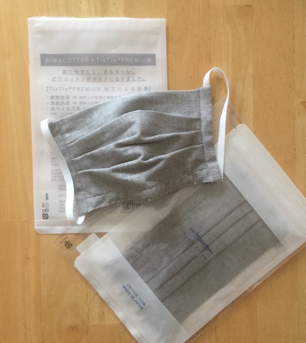 <img src=”cotton-mask.jpg” alt=”ビワコットンマスク”/>