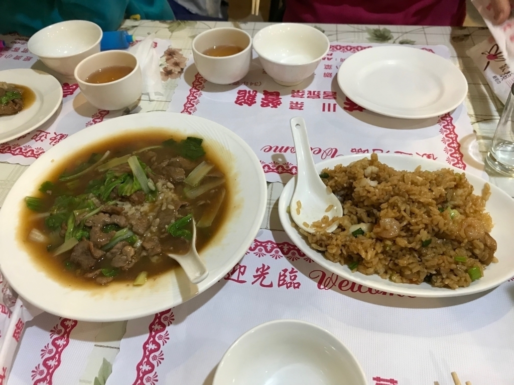 これ美味しかった!
