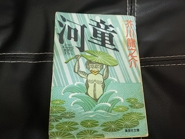 f:id:imbroke:20190730000224j:plain f:id:imbroke:20190730000224j:plain