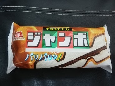 f:id:imbroke:20190820213449j:plain f:id:imbroke:20190820213449j:plain
