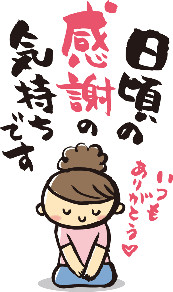 f:id:imdestiny:20161004162922j:plain f:id:imdestiny:20161004162922j:plain