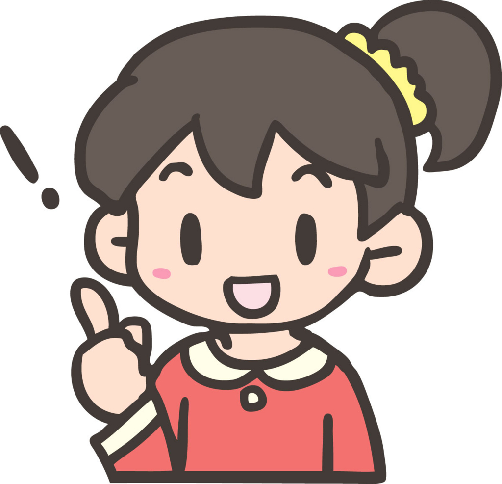f:id:imdestiny:20161005180217j:plain f:id:imdestiny:20161005180217j:plain