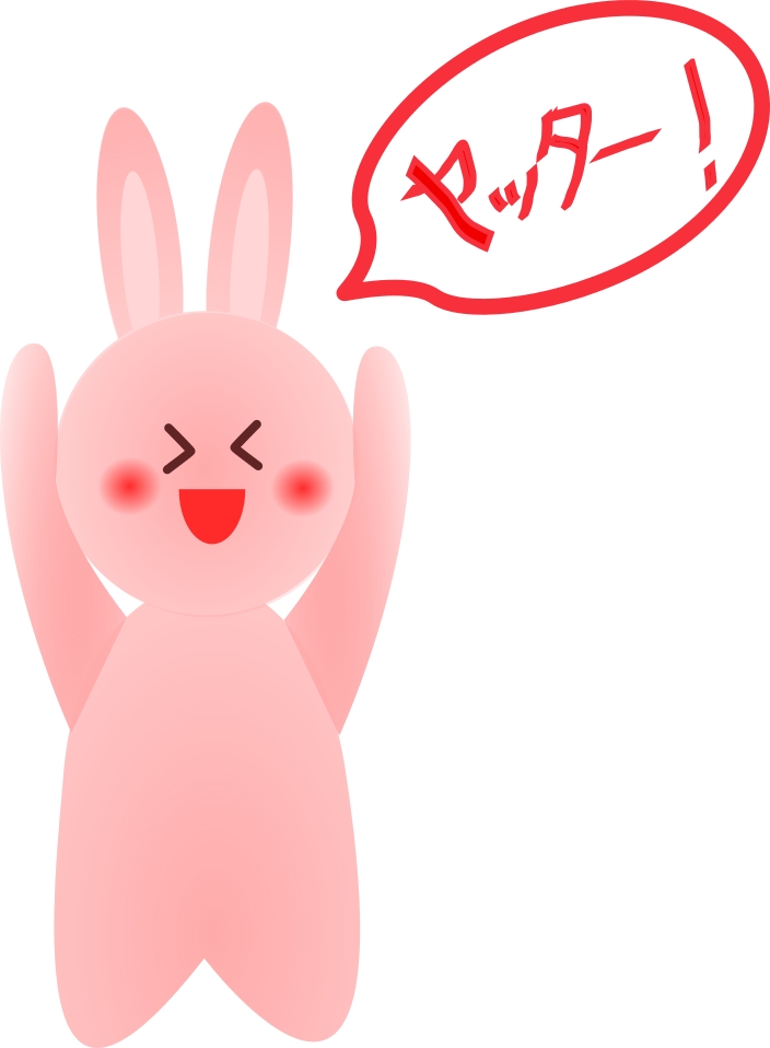 f:id:imdestiny:20161118222549j:plain f:id:imdestiny:20161118222549j:plain