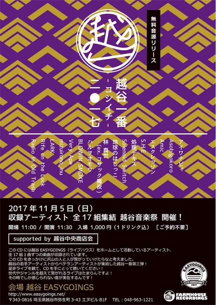 f:id:imdrop119:20171008013022j:image f:id:imdrop119:20171008013022j:image