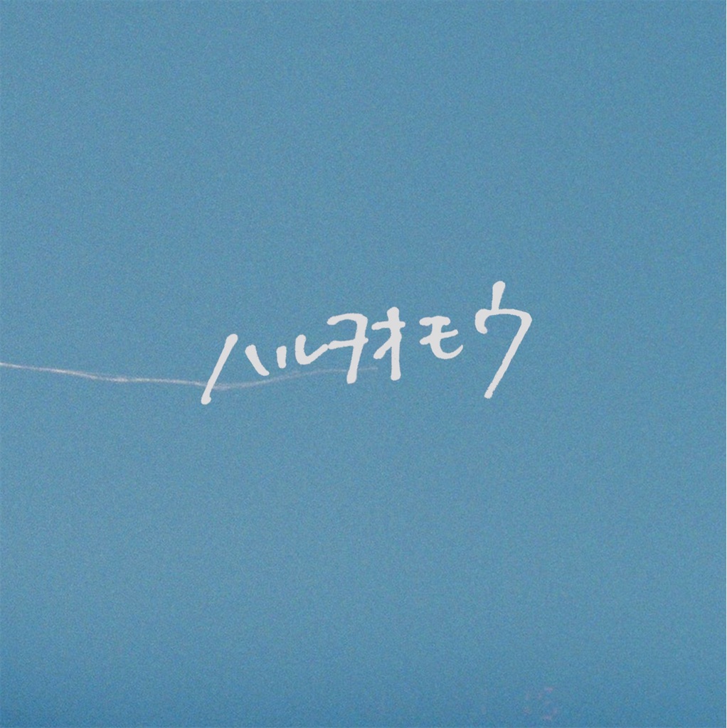 f:id:imdrop119:20191215230858j:image f:id:imdrop119:20191215230858j:image