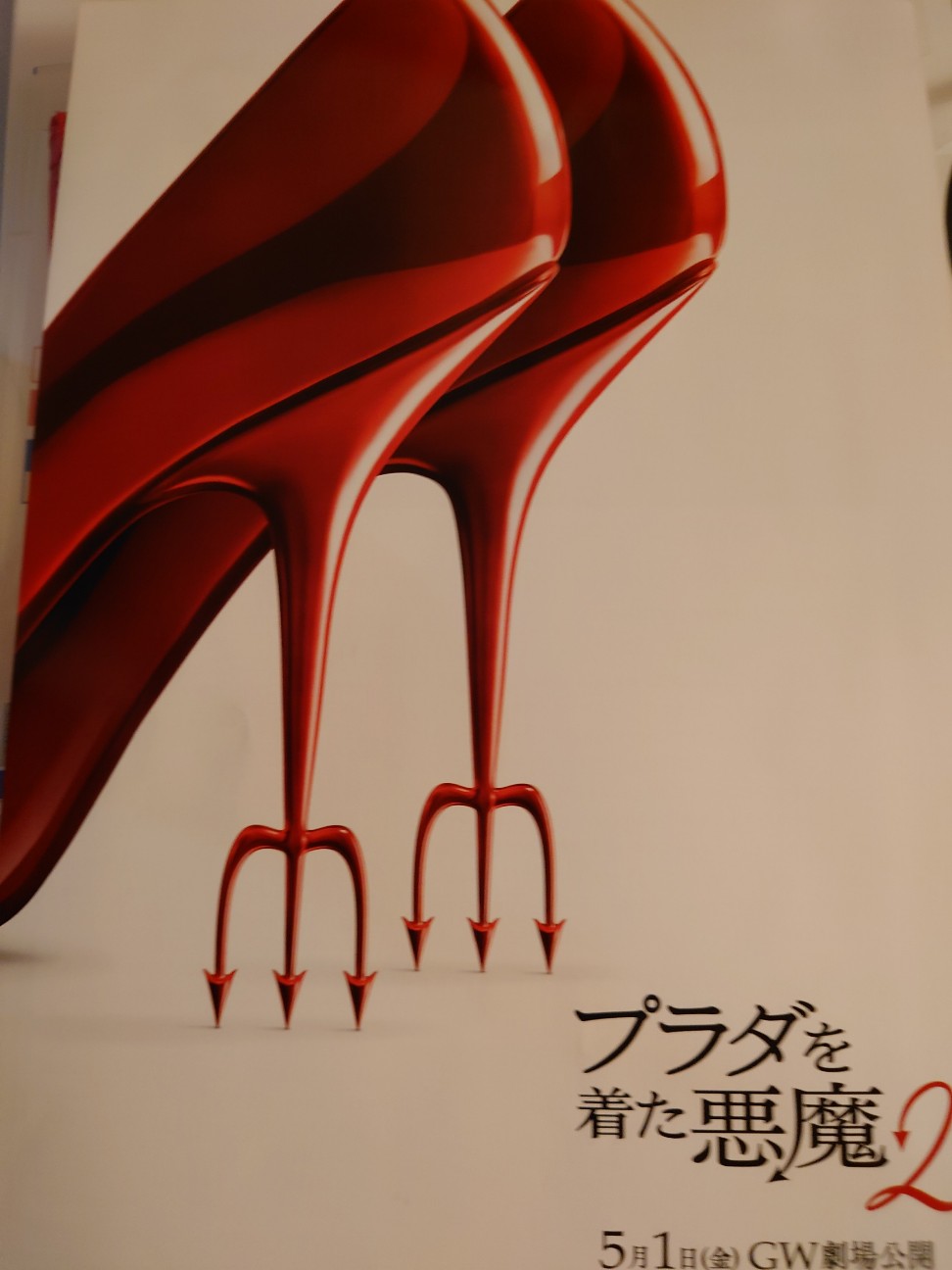 f:id:imelodycyan:20260223214237j:image