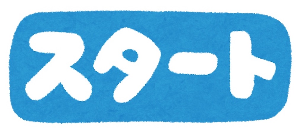 f:id:imharuka:20210415000317j:image f:id:imharuka:20210415000317j:image