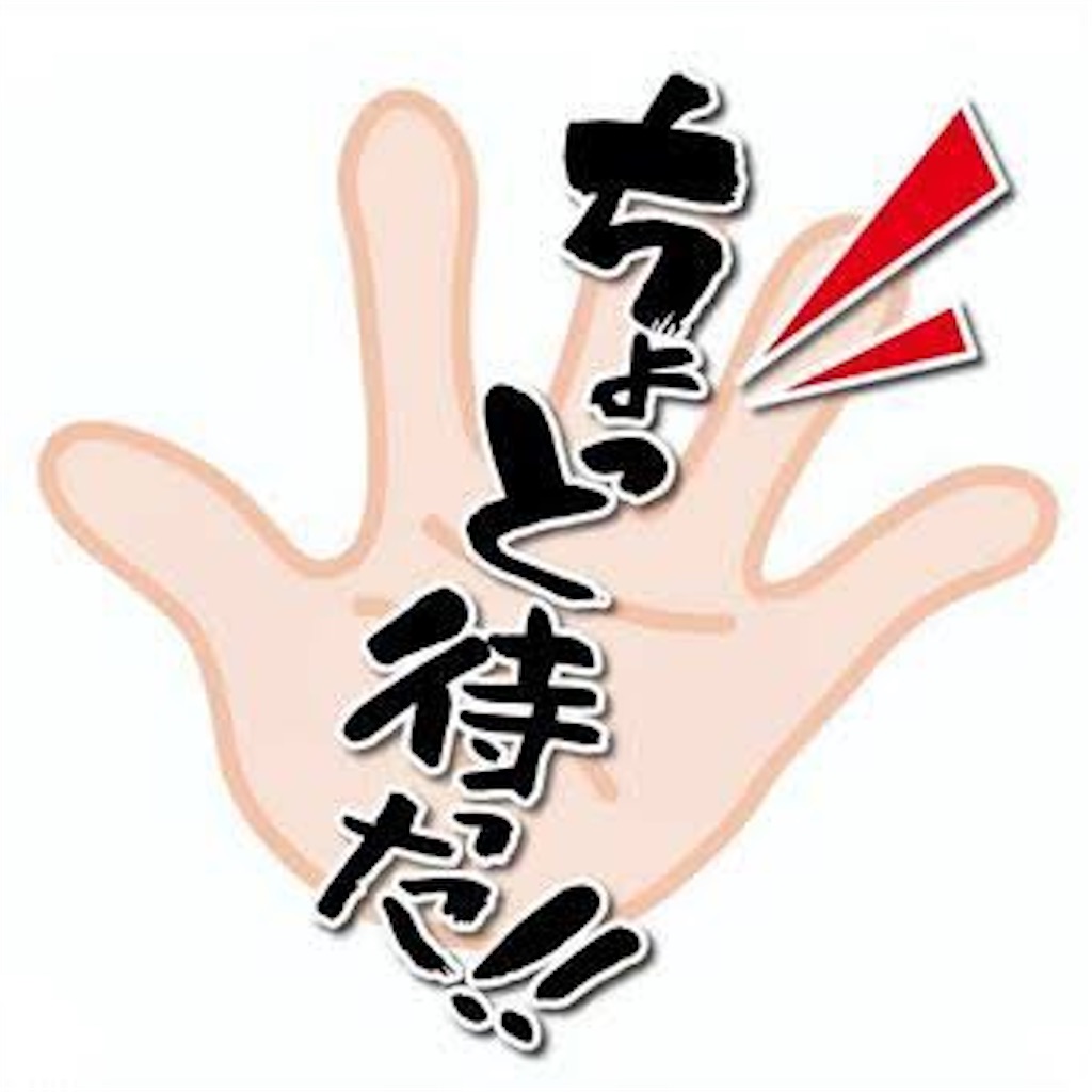 f:id:imharuka:20210415231355j:image f:id:imharuka:20210415231355j:image