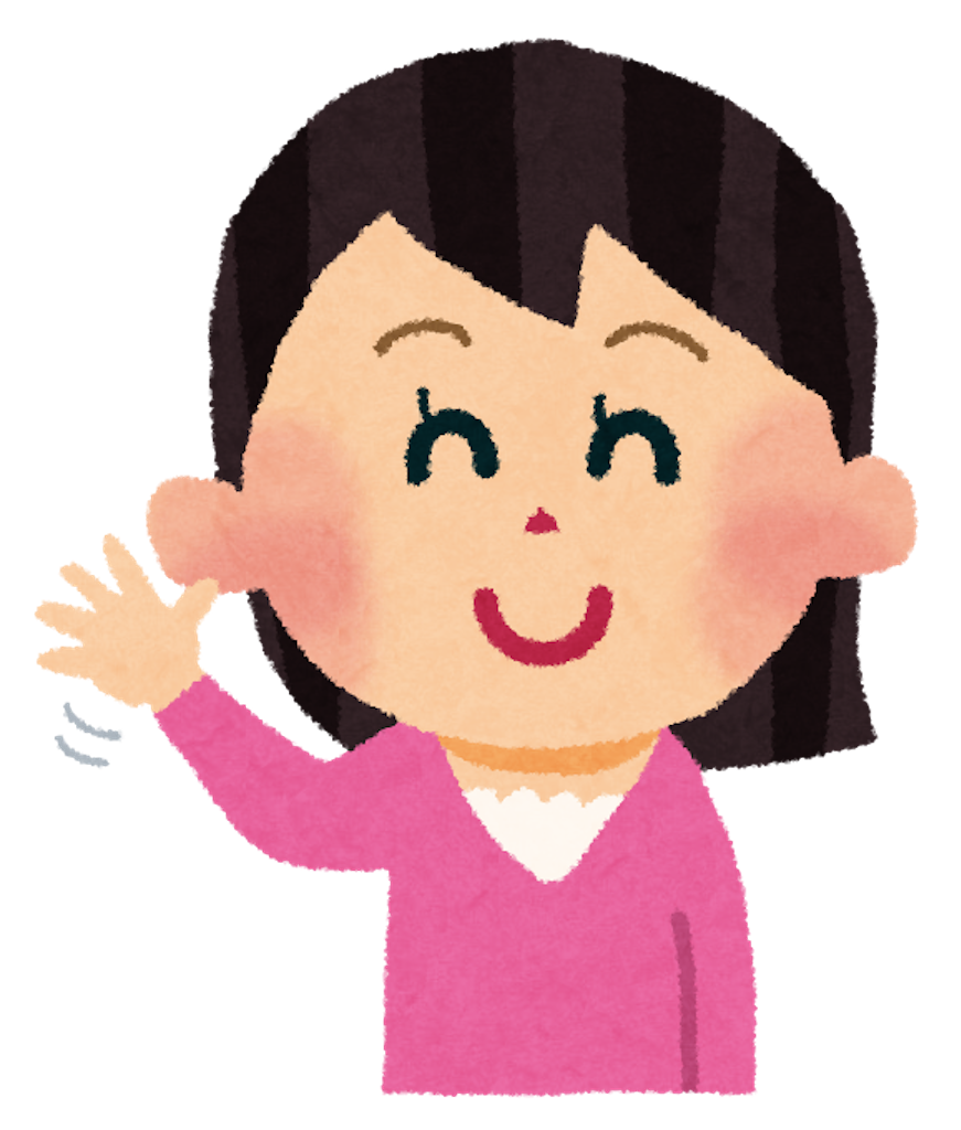 f:id:imharuka:20210415232715p:image f:id:imharuka:20210415232715p:image