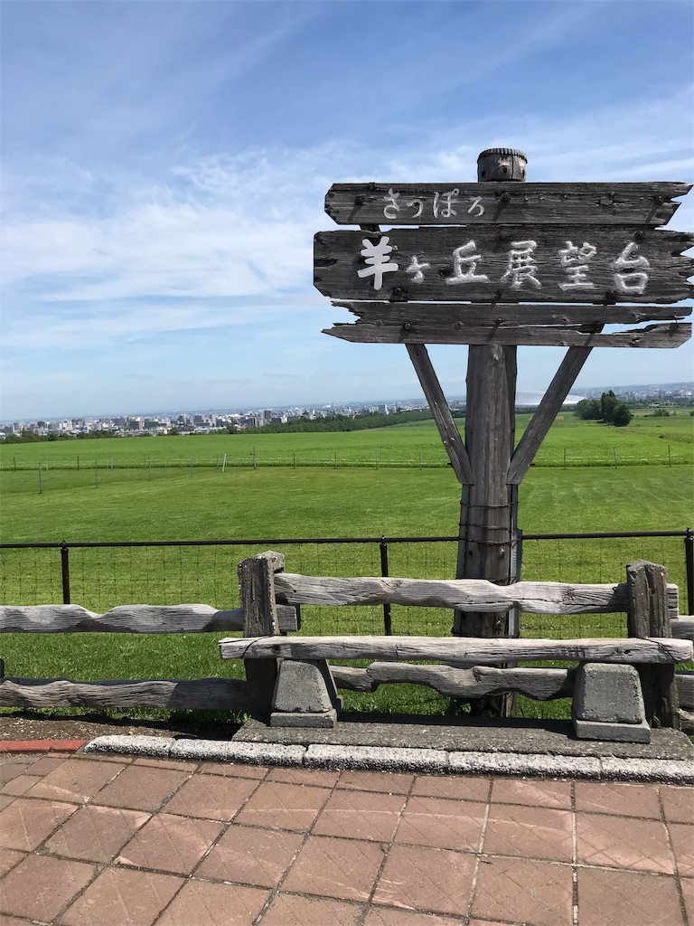f:id:imhni:20180717213557j:image f:id:imhni:20180717213557j:image