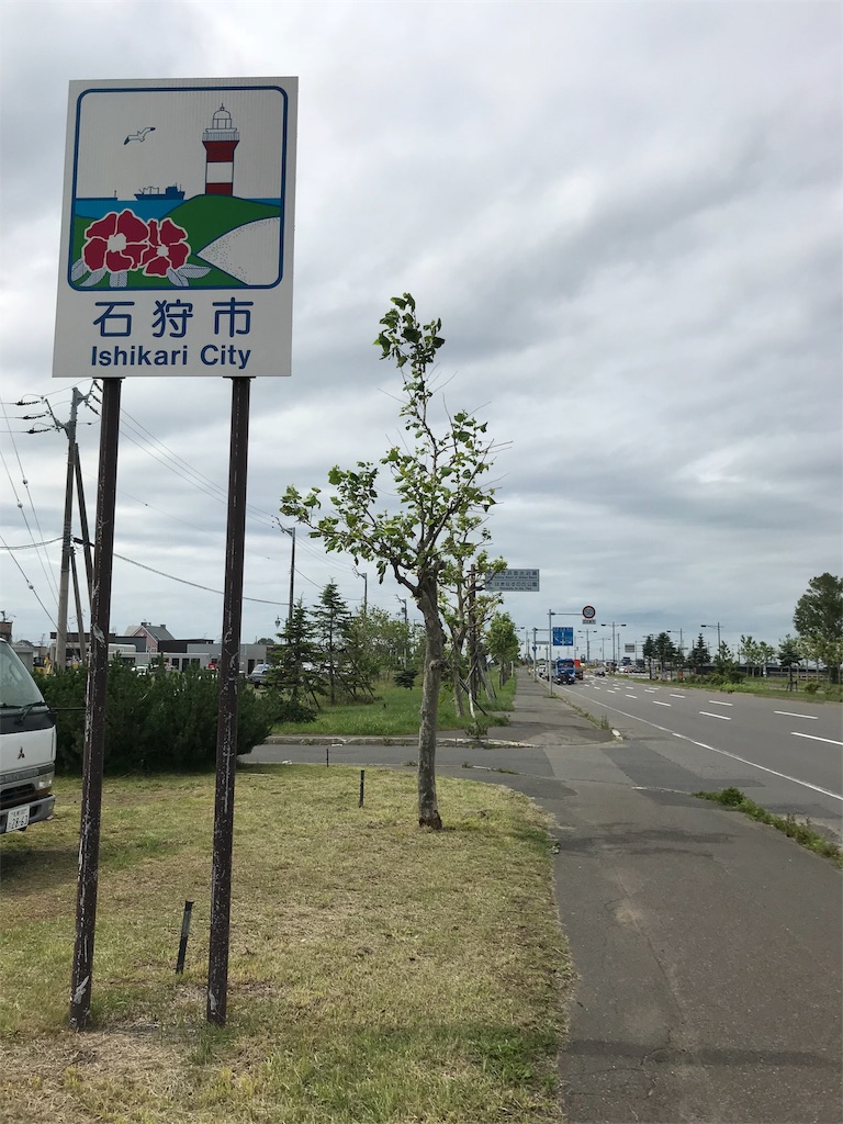 f:id:imhni:20180717214614j:image f:id:imhni:20180717214614j:image