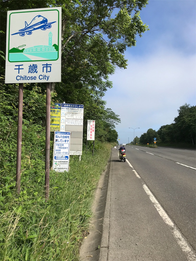f:id:imhni:20180717221124j:image f:id:imhni:20180717221124j:image