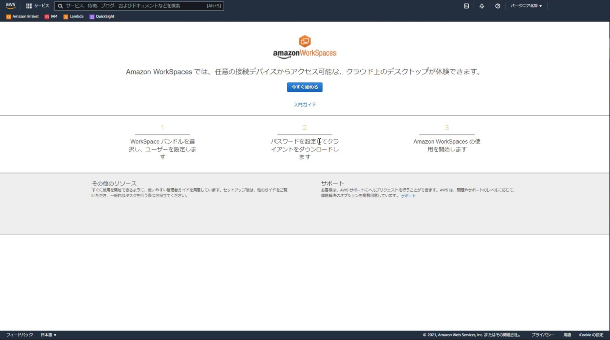 f:id:imiky:20211201202710p:plain