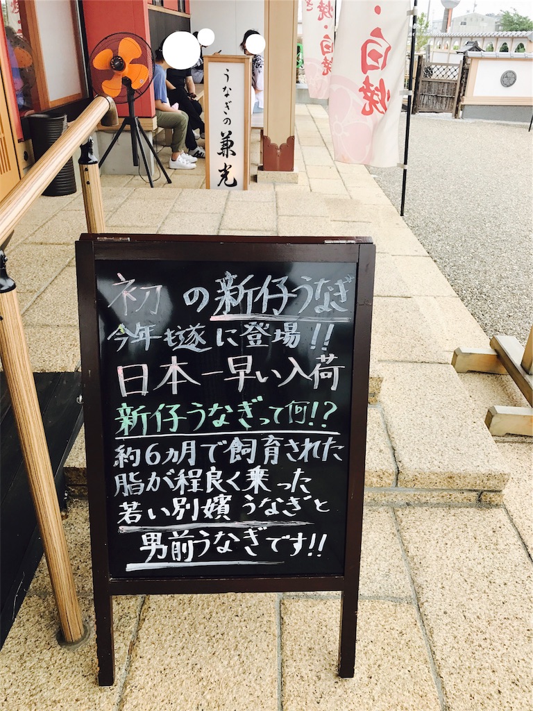 f:id:imimch:20170814073702j:image